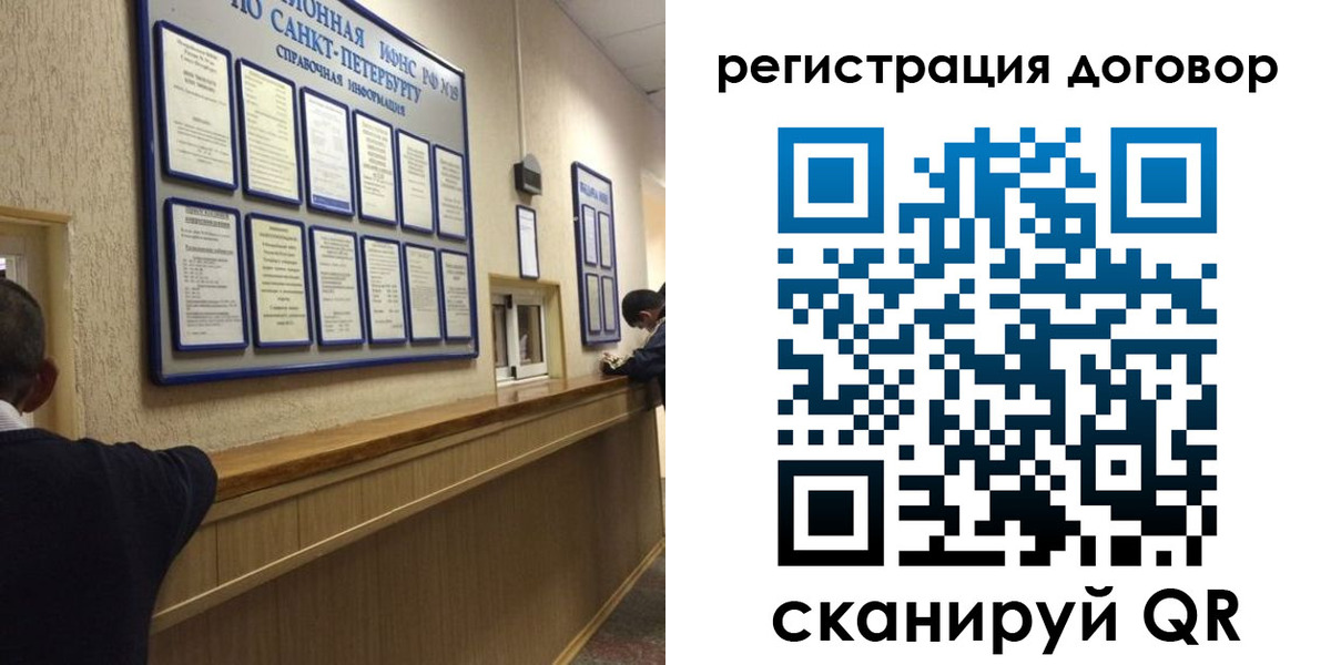 временная регистрация в Югорске