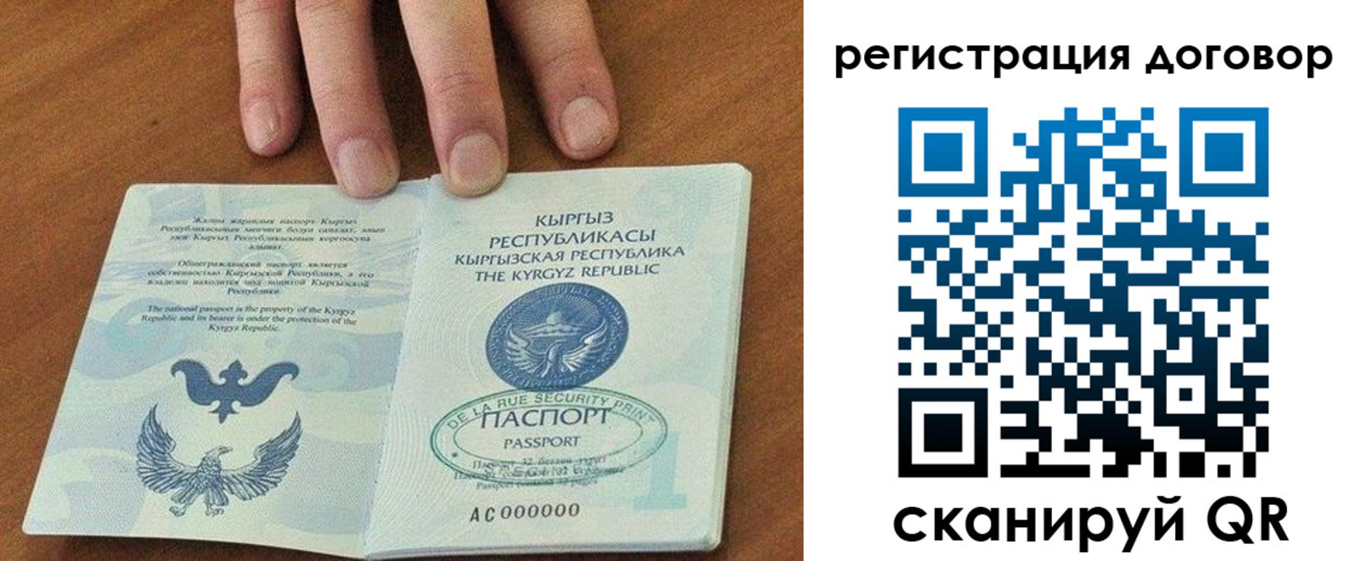 временная регистрация собственник в Югорске