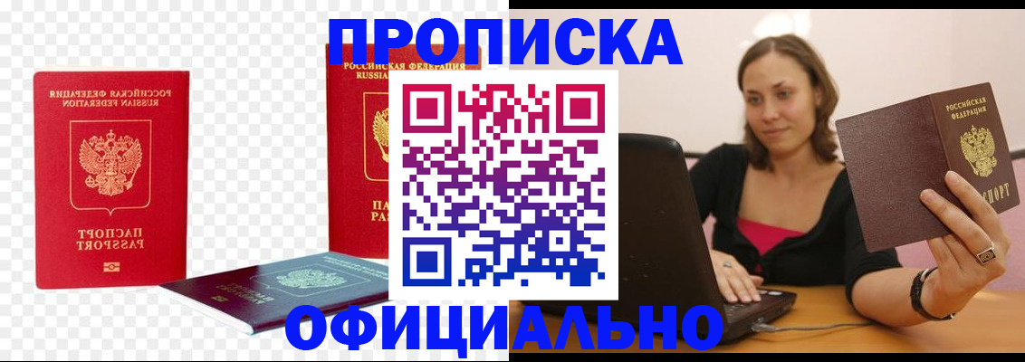 временная регистрация госуслуги в Югорске