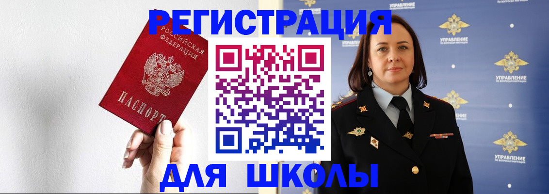 где прописаться в Югорске